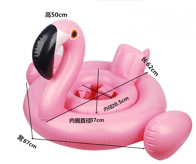 Flamingo Baby Pool Float